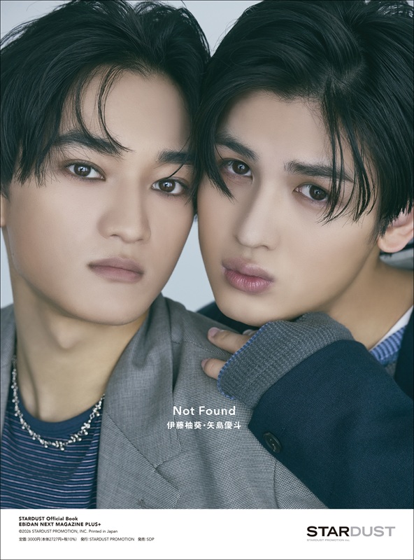 EBiDAN NEXT MAGAZINE PLUS＋ #03 | SDP